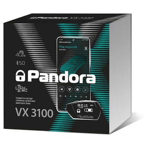 Автосигнализация Pandora VX 3100 v3 фото