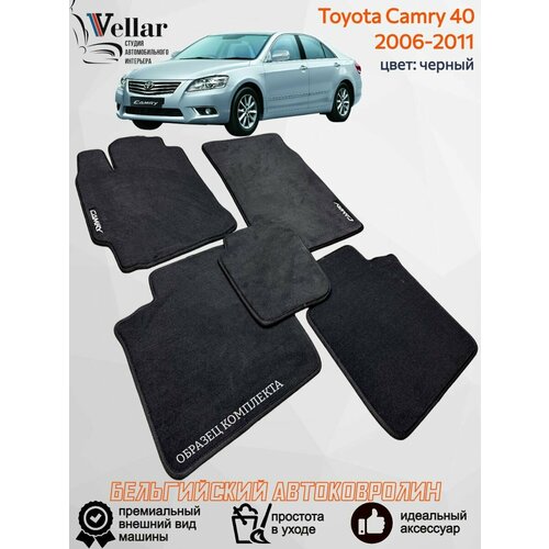 Ворсовые коврики для автомобиля Toyota Camry 40 /2006-2011/ автомобильные коврики в машину Тойота Камри 40 фото