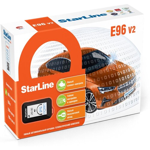 Охранно-телематический комплекс StarLine E96 v2 GSM GPS PRO фото