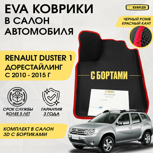 EVA Коврики в салон автомобиля Renault Duster 1 с бортами (черный; красный кант) / Ева Коврики Рено Дастер 1 с бортами фото